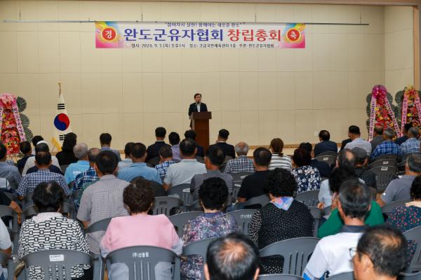 완도군유자협회 출범…초대회장 강상묵씨_2