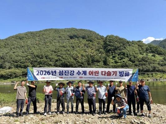 구례 섬진강에 어린 다슬기 80만여 마리 방류_2