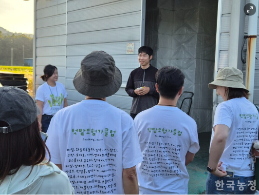 농장에서 텃밭까지…강진과 도시민 이어주는 ‘텃밭모험가클럽’_2