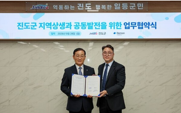 진도군, 핀테크 입은 스마트 관광·농수산 시대 연다 ... “환전도 언어 장벽도 지운다”_2