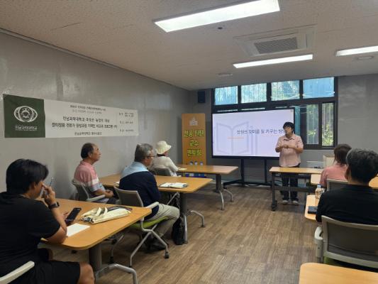 곡성군, ‘장미정원 전문가’ 양성 교육 본격화_2