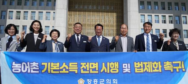 장흥군의회, 국회서 농어촌기본소득 전면 시행·법제화 촉구_2