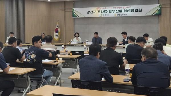 강진군, 한우산업의 힘은 조사료...상생협의회 개최_2