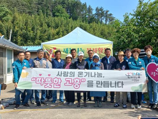 	고흥은 단순한 귀촌지가 아니라, 사람과 정, 그리고 희망이 피어나는 삶의 터전입니다._2