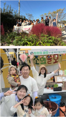 고흥에서 찾은 행복의 조각 _3