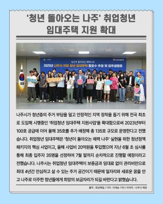 오늘의 전남뉴스_6월 4주차_5