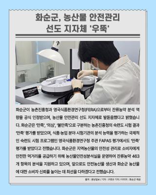 오늘의 전남뉴스_7월 3주차_8