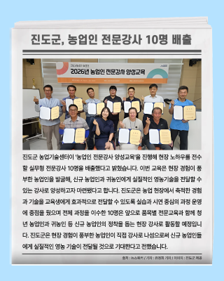 오늘의 전남광주뉴스_8월 4주차_8